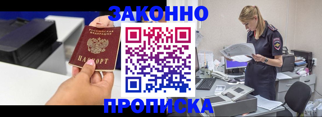 регистрация для дет. сада в Малгобеке